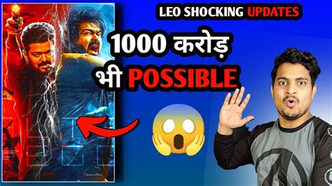 leo bookmyshow interest  Checkout movie trailers and ratings of recent Leo Leo movies on BookMyShow